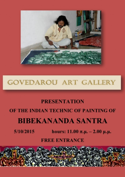 Presentation of the Indian Technic of painting of Bibekananda Santra