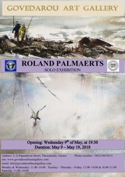 Solo exhibition of Roland Palmaerts