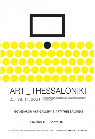 5η Art-Thessaloniki International Contemporary Art Fair