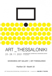 5η Art-Thessaloniki International Contemporary Art Fair