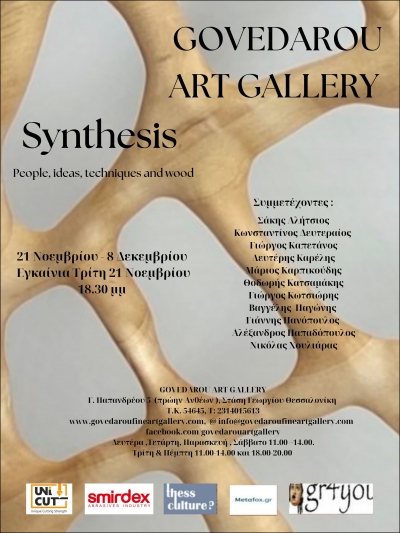 &quot;Synthesis&quot;