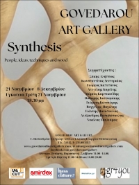 "Synthesis"