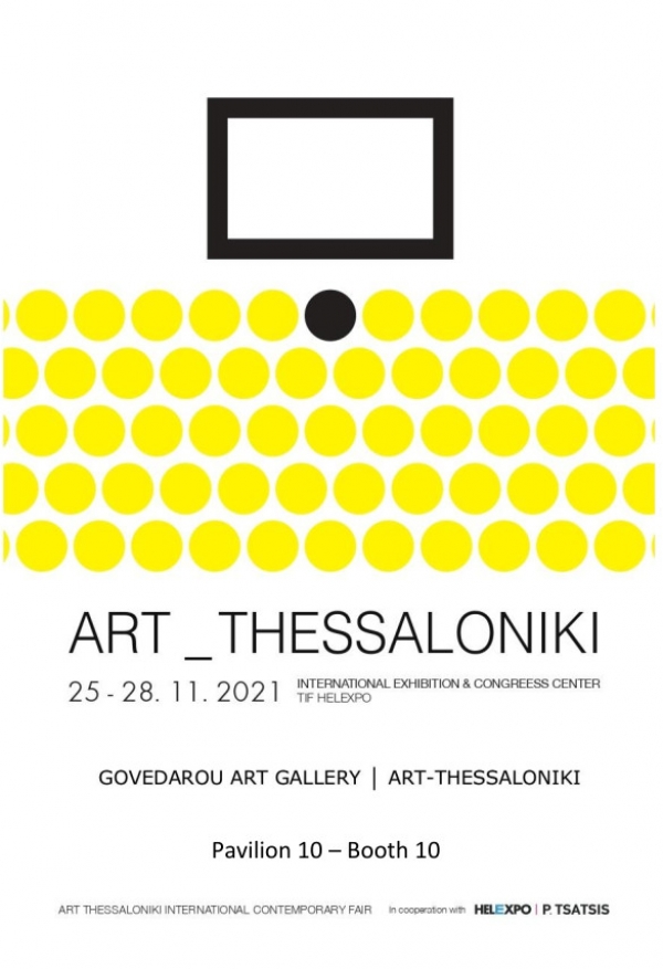 5th Art-Thessaloniki International Contemporary Art Fair