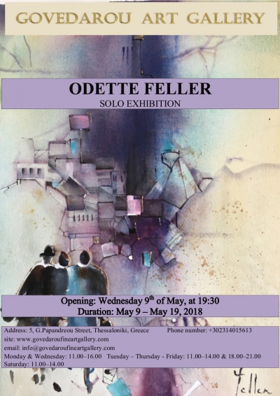 Solo Exhibition of Odette Feller