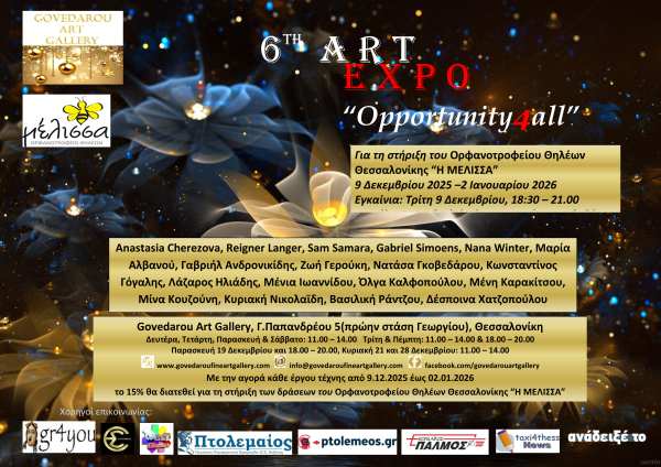 6th artexpo:”Opportunity4all”