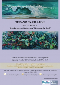 Theano Skarlatou &quot;Landscapes of Nature and Places of the Soul&quot;