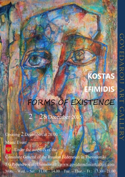 Forms of Existence