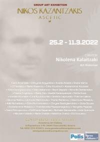 NIKOS KAZANTZAKIS: ASCETIC&quot;