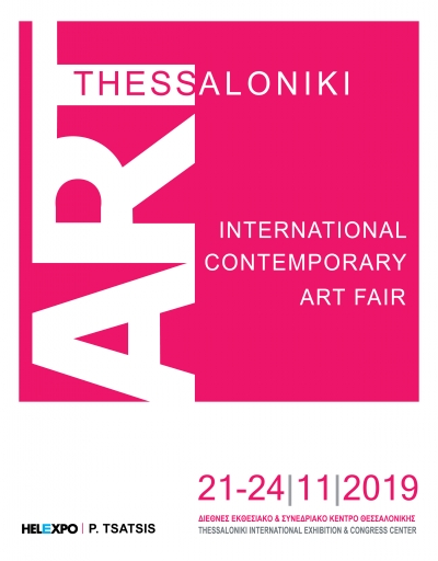 Govedarou Art Gallery at 4th Art-Thessaloniki at HELEXPO