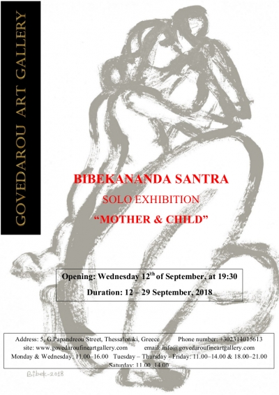 Solo Exhibition of Bibekananda Santra