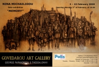 "MEMORY" - Solo exhibition of Nina Michailidou