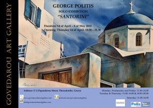 George Politis &quot;Santorini&quot;