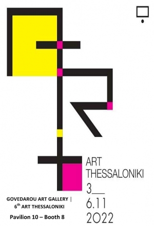 Govedarou Art Gallery at 6th Art-Thessaloniki International Contemporary Art Fair