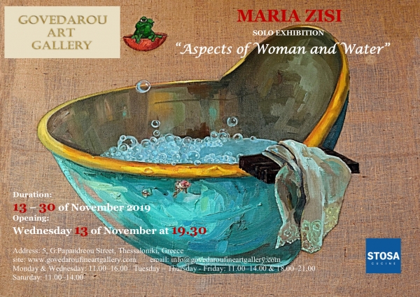Solo exhibition of Maria Zisi with the title &quot;Aspects of Woman and Water&quot;
